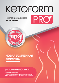 KetoForm Pro Producto