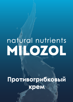 Milozol Producto