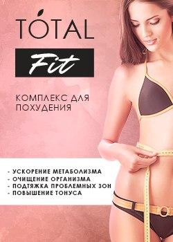 Totalfit