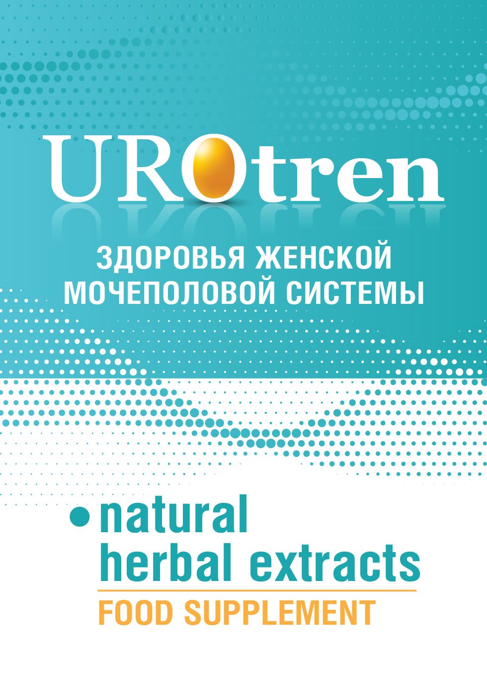 Urotren - средство от недержания Producto